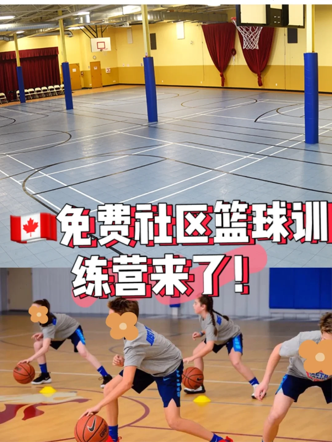 如何制定智能篮球训练计划_1